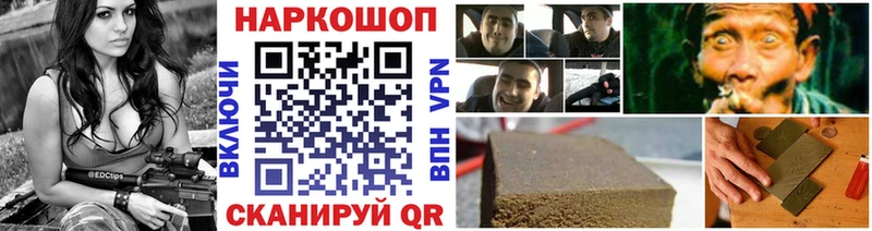 Где можно купить наркотики Кукмор ГАШ Псилоцибиновые грибы МЕФ Лсд 25 Конопля