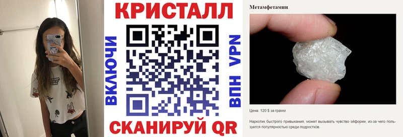 АМФЕТАМИН Premium  гидра   Кукмор 