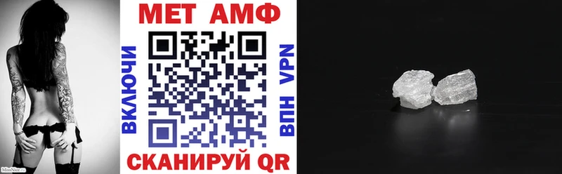 Амфетамин VHQ Кукмор