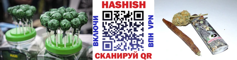 MEGA зеркало  Кукмор  Печенье с ТГК конопля 