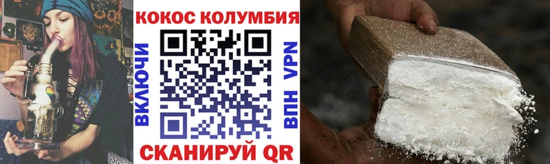 Кокаин 98%  Кукмор 