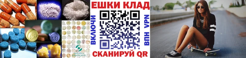 Экстази диски  сколько стоит  Кукмор 