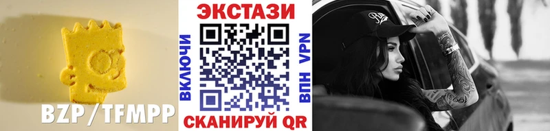 Ecstasy диски Кукмор
