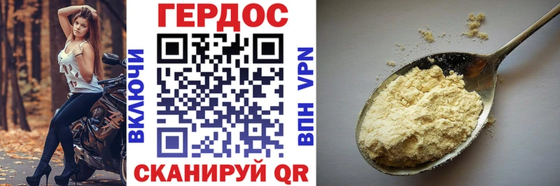 где можно купить   Кукмор  Героин гречка 