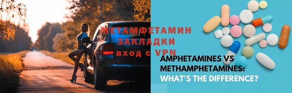 ALPHA PVP Армянск