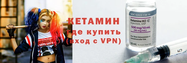 ALPHA PVP Армянск