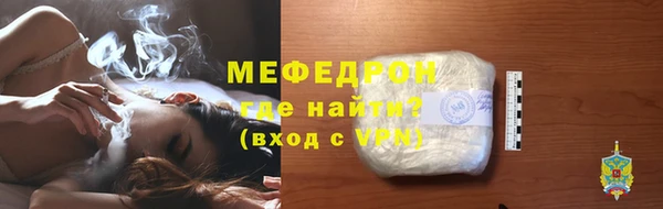 гидра Арсеньев