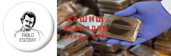 наркотики Аркадак