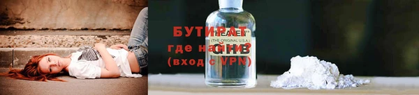 ALPHA PVP Армянск