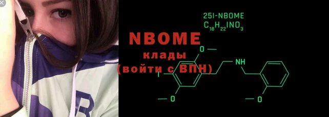наркотики Аркадак