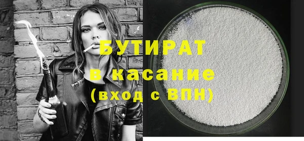 наркотики Аркадак