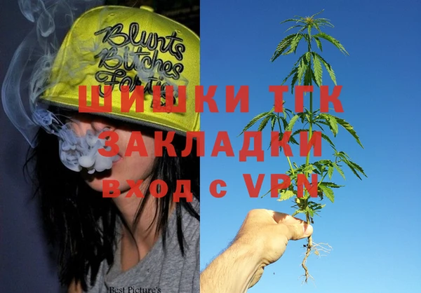 ALPHA PVP Армянск