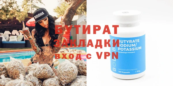ALPHA PVP Армянск