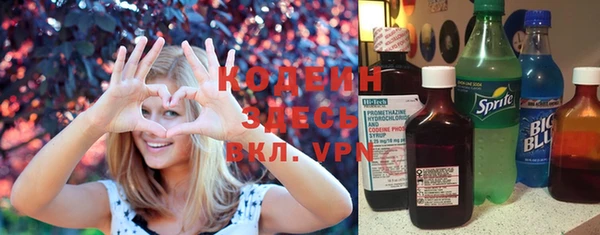 ALPHA PVP Армянск