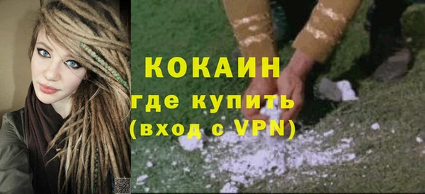 ALPHA PVP Армянск