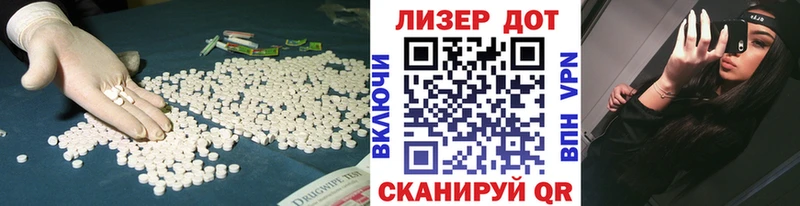 LSD-25 экстази ecstasy  закладка  Кукмор 