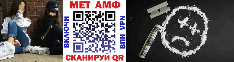 Метамфетамин пудра  блэк спрут вход  Кукмор 
