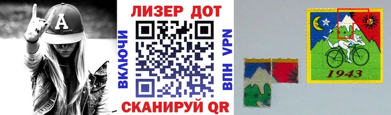 Марки N-bome 1500мкг  где найти   Кукмор 