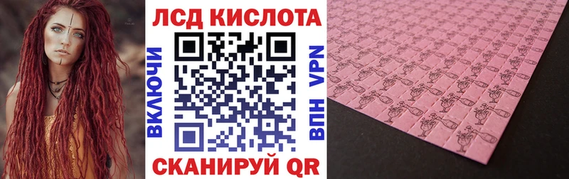 Марки N-bome 1,5мг Кукмор