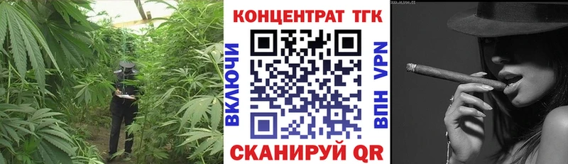 ТГК концентрат Кукмор